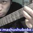 跑马式节奏,马叔叔吉他教室之5