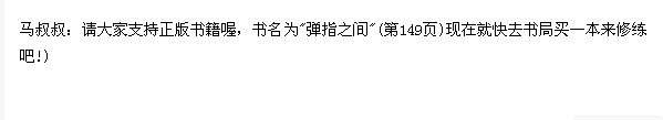 在凌晨,张震岳,马叔叔吉他教室之11