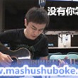 没有你怎么办吉他教学,严爵的歌,马叔叔吉他教室71