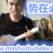 势在必行吉他教学,陈势安的歌,马叔叔吉他教室77