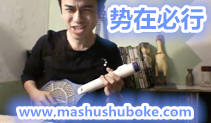势在必行吉他教学,陈势安的歌,马叔叔吉他教室77