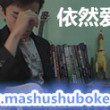 依然爱你吉他教学,王力宏的歌,马叔叔吉他教室80