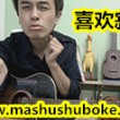喜欢寂寞吉他教学,苏打绿的歌,马叔叔吉他教室82