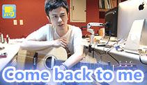Come back to me吉他教学,毕书尽的歌,马叔叔吉他教室152