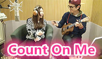 Count On Me ukulele吉他教学,Bruno Mars吉他谱,马叔叔吉他教室173