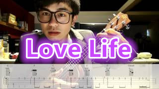 Love Life吉他教学,马叔叔吉他教室117课