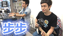 步步吉他教学,五月天吉他谱,马叔叔吉他教室158