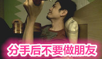 分手后不要做朋友吉他教学,梁文音吉他谱,马叔叔吉他教室168