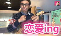 恋爱ing吉他教学第二版,五月天的歌,马叔叔吉他教室141