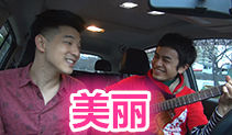 美丽吉他教学,王大文吉他谱,马叔叔吉他教室175