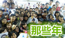 那些年吉他教学,胡夏的歌,马叔叔吉他教室138