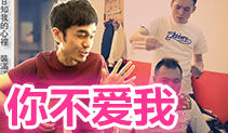 你不爱我吉他教学,九一一吉他谱,马叔叔吉他教室162