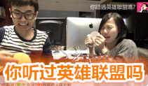 你听过英雄联盟吗吉他教学,廖文强的歌,马叔叔吉他教室139