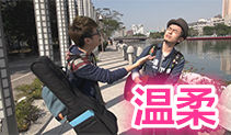 温柔吉他教学,五月天吉他谱,马叔叔吉他教室171