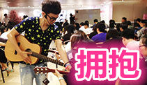 拥抱吉他教学,五月天的歌,马叔叔吉他教室154