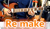 Re make吉他教学,ONE OK ROCK吉他谱,马叔叔吉他教室177