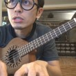 爱这件事情 ukulele马叔叔吉他教室208
