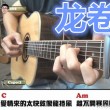 邓紫棋G.E.M.龙卷风 马叔叔吉他教室202