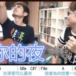 想你的夜,关喆,马叔叔吉他教室195