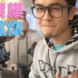 邓紫棋G.E.M. 喜欢你 马叔叔吉他教室204