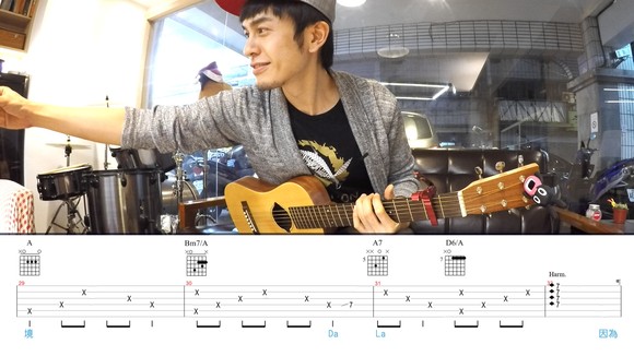 孤独的总和,吴汶芳,马叔叔吉他教室241上篇