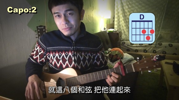 下辈子,九一一,马叔叔吉他教室249
