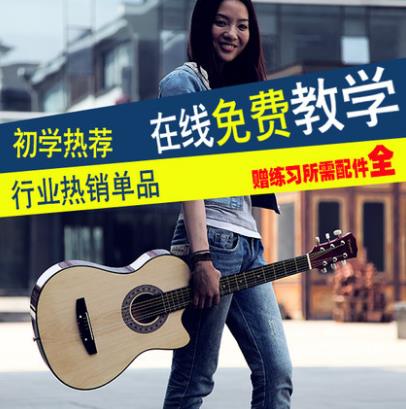 初学者吉他选购与推荐
