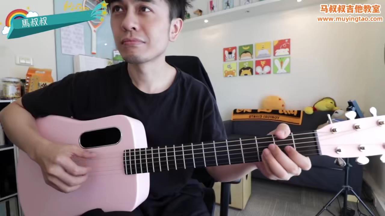 《Shallow》跟马叔叔一起摇滚学吉他 #349