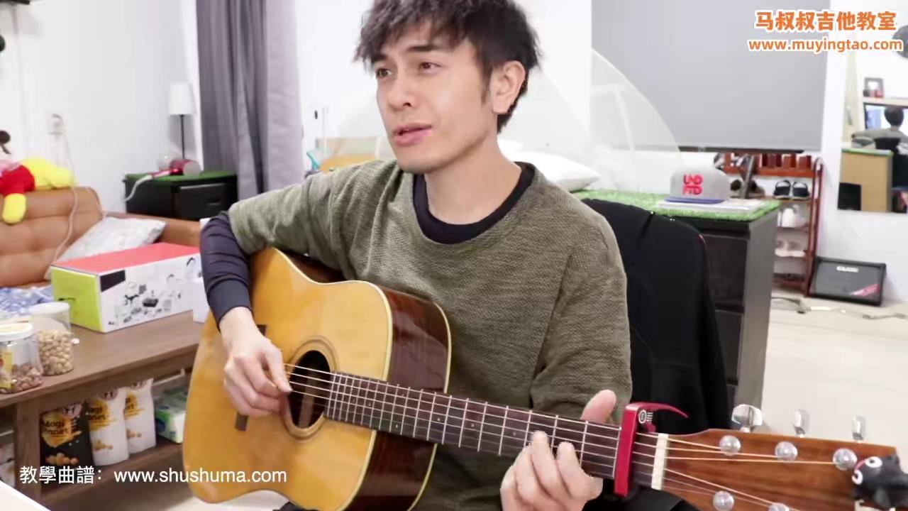 林俊呈 《东西》跟马叔叔一起摇滚学吉他 #355