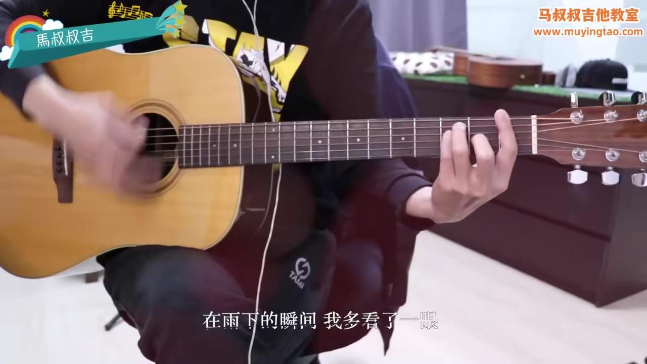 362 胡彦斌《你要的全拿走》跟马叔叔一起摇滚学吉他