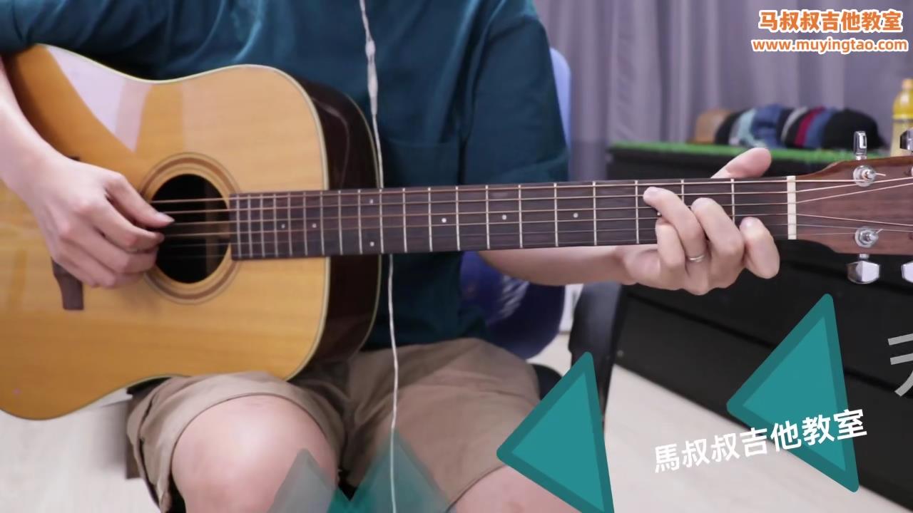 天黑请闭眼 / 马叔叔 / 吉他教室 / #388