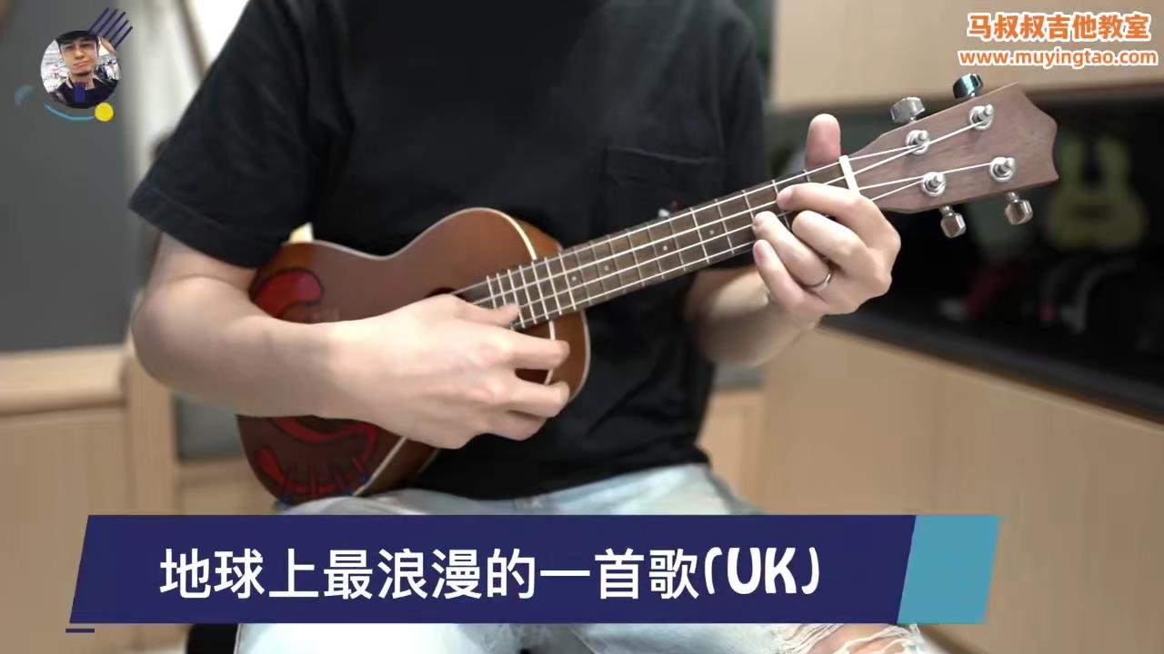 441 黄鸿升 / UK / 地球上最浪漫的一首歌